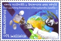 [The First Anniversary of the Launching of Bangabandhu Satelite-1, type AWC]