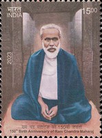 [The 150th Anniversary of the Birth of Ram Chandra Maharaj, 1873-1931, type FBP]