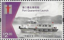 [Government Vessels, type BMZ]