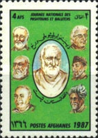 [Pashtunistan & Balutchistan Day, type AHE]