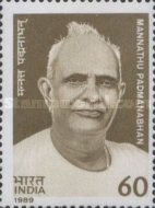 [Mannathu Padmanabhan (Social Reformer) Commemoration, type AMG]