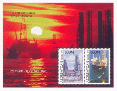 [The 125th Anniversary of First Industrial Oil Well in Azerbaijan, type ]