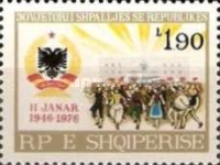[The 30th Anniversary of the People's Republic of Albania, type XPK]