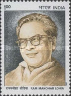[Ram Manohar Lohia Commemoration, type AZN]