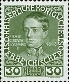 [The 60th Anniversary of the Reign of Emperor Franz Josef II. Normal Paper without Varnish Bars, type AC2]