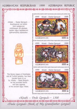 [The 1300th Anniversary of Kitabi Dada Qorqud, Folk Epic, type ]