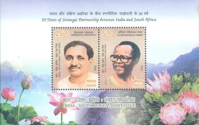 [The 20th Anniversary of Strategic Partnership with South Africe - Joint Issue with South Africa, type ]