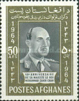[The 50th Anniversary of the Birth of King Sahir Shah, 1914-2007, type LV2]