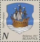 [City Coat of Arms -  Polotsk, type AQF]