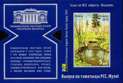 [RCC - Museums, type ]
