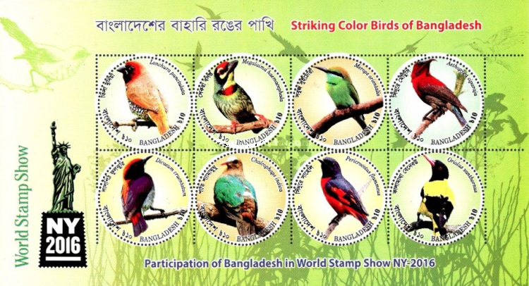 [Birds of Bangladesh - World Stamp Show NY 2016 - New York, USA, type ]