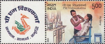 [PM Vishwakarma - Traditionla Crafts - Personalized Vignette, type FEO]