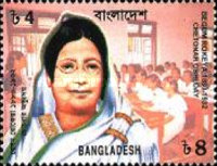 [Begum Rokeya, Campaigner for Women's Education, Commemoration, 1880-1932, type WB]
