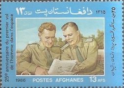[The 25th Anniversary of the First Manned Space Flight, type ADZ]