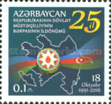 [The 25th Anniversary of Independence, type AOY]