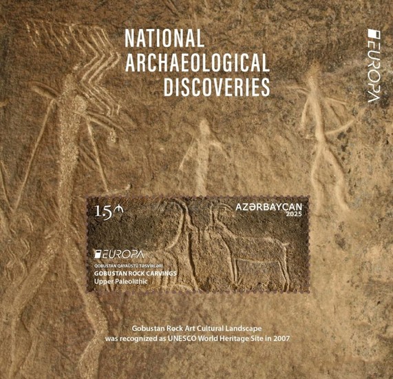 [EUROPA Stamps - National Archaeological Discoveries, type ]