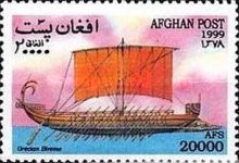 [Sailing Ships, type AUN]