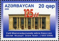 [The 125th Anniversary of the Nakhichevan Drama Theatre, type XY]