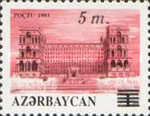 [Stamps of 1993 Surcharged, type AY4]