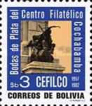 [The 25th Anniversary of the Cochabamba Philatelic Centre, type AAI]