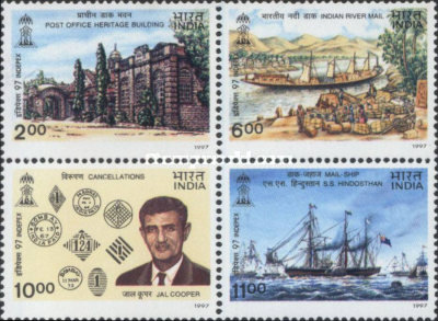 [INDEPEX '97 International Stamp Exhibition, New Delhi - Post Office Heritage, type ]