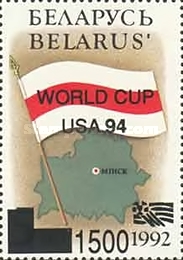 [World Cup - USA 94. No. 4 and 5 Overprinted in English and Russian, type AQ]