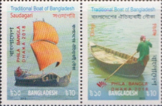 [Stamp Exhibition PHILA BANGLA DHAKA 2018 - Stamps of 2015 Overprinted, type ]