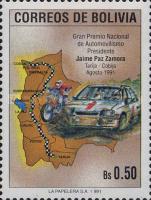 [President Jaime Paz Zamora National Grand Prix Motor Rally, Tarija-Cobija, type AIX]
