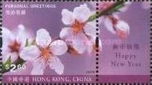 [Greetings Stamps, type ADX]