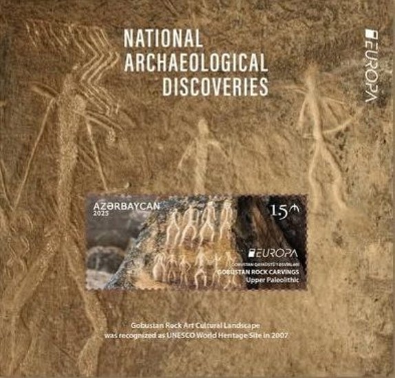 [EUROPA Stamps - National Archaeological Discoveries, type ]