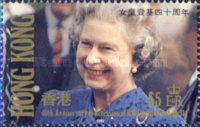 [The 40th Anniversary of Queen Elizabeth II's Accession, type QY]