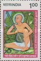 [Swami Haridas (Philosopher) Commemoration, type AFS]