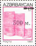 [Maidenhood Stamps of 1993 Surcharged, type Y13]
