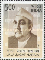 [Lala Jagat Narain, 1899-1981, type DGQ]