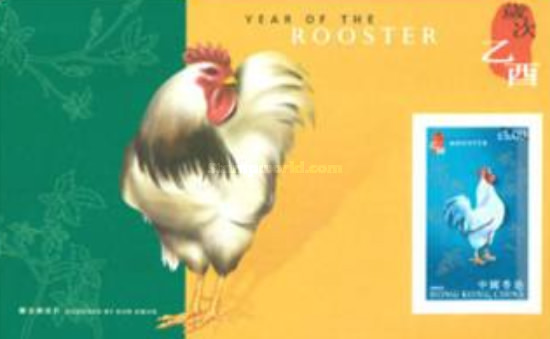[Chinese New Year - Year of the Rooster, type ]