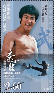 [Bruce Lee's Legacy in the World of Martial Arts - Bruce Lee, 1940-1973, type CAV]