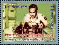 [The 33rd Anniversary of Independence and National Day, type ACN]