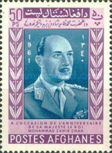 [The 47th Anniversary of the Birth of King Mohammed Zahir Shah, 1914-2007, type HT]