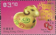 [Chinese New Year - Year of the Ram, type BLR]