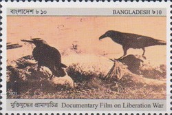 [The 50th Anniversary of the Documentary Film on Liberation War, type BAD]