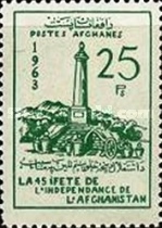 [The 45th Anniversary of Independence, type JV]