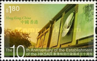 [The 10th Anniversary of the Establishment of the Hong Kong Special Administrative Region, type AVR]