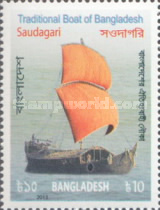 [Traditional Boats of Bangladesh, type API]