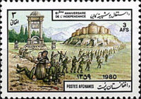 [The 61st Anniversary of Independence, type VC]