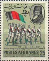 [The 44th Anniversary of Independence, type IO]
