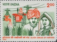 [The 25th Anniversary of Haryana State, type ASY]