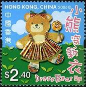 [Children Stamps - Dress Bear Up, type ARR]