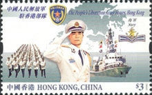 [Armed Forces, type ALY]