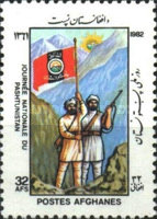 [Pashtunistan Day, type WK]