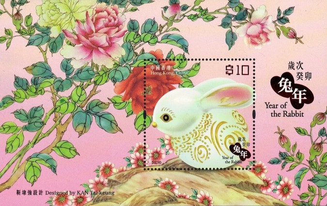 [Chinese New Year - Year of the Rabbit, type ]